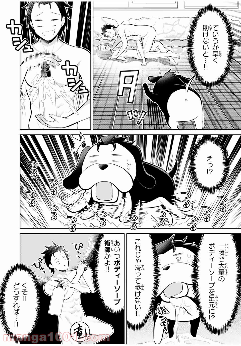 P8
