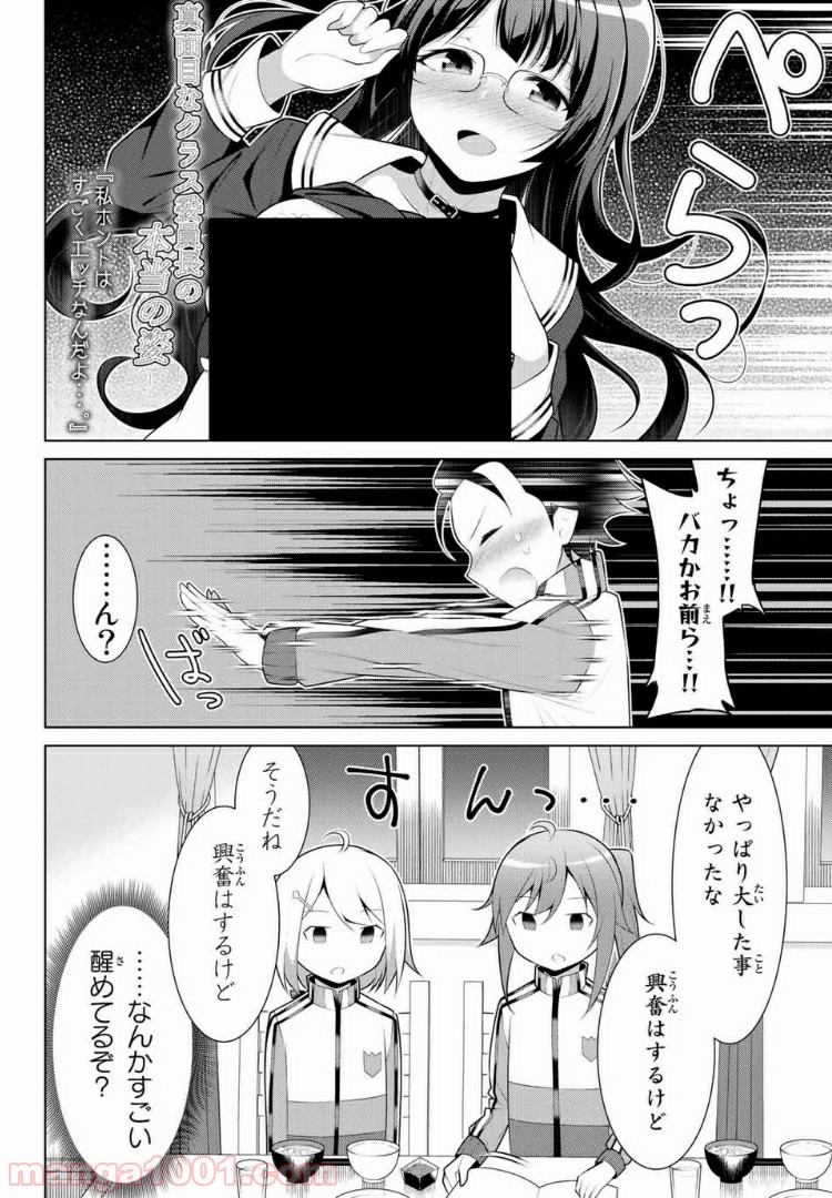 P14