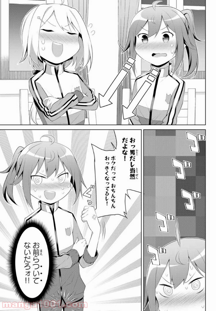 P23