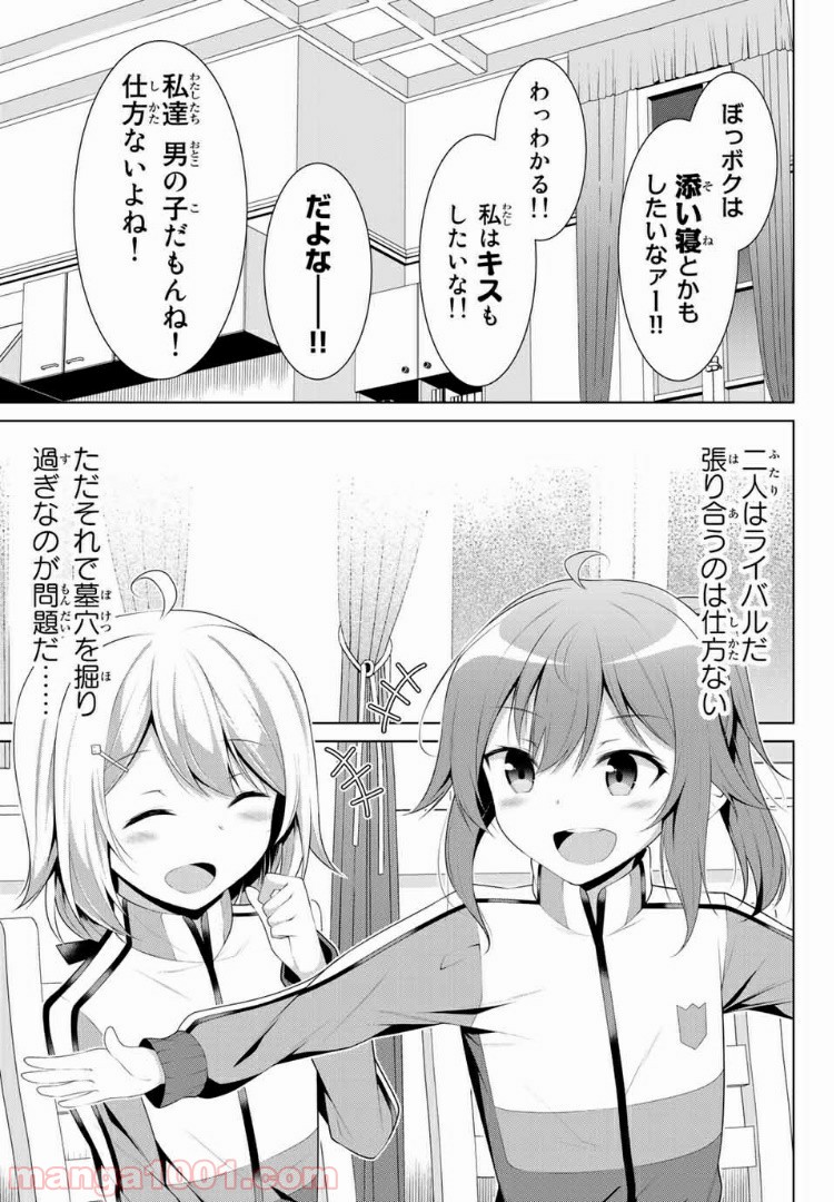 P29