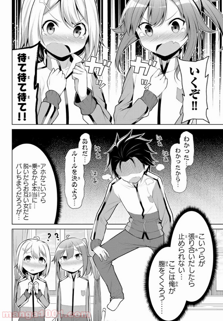 P12