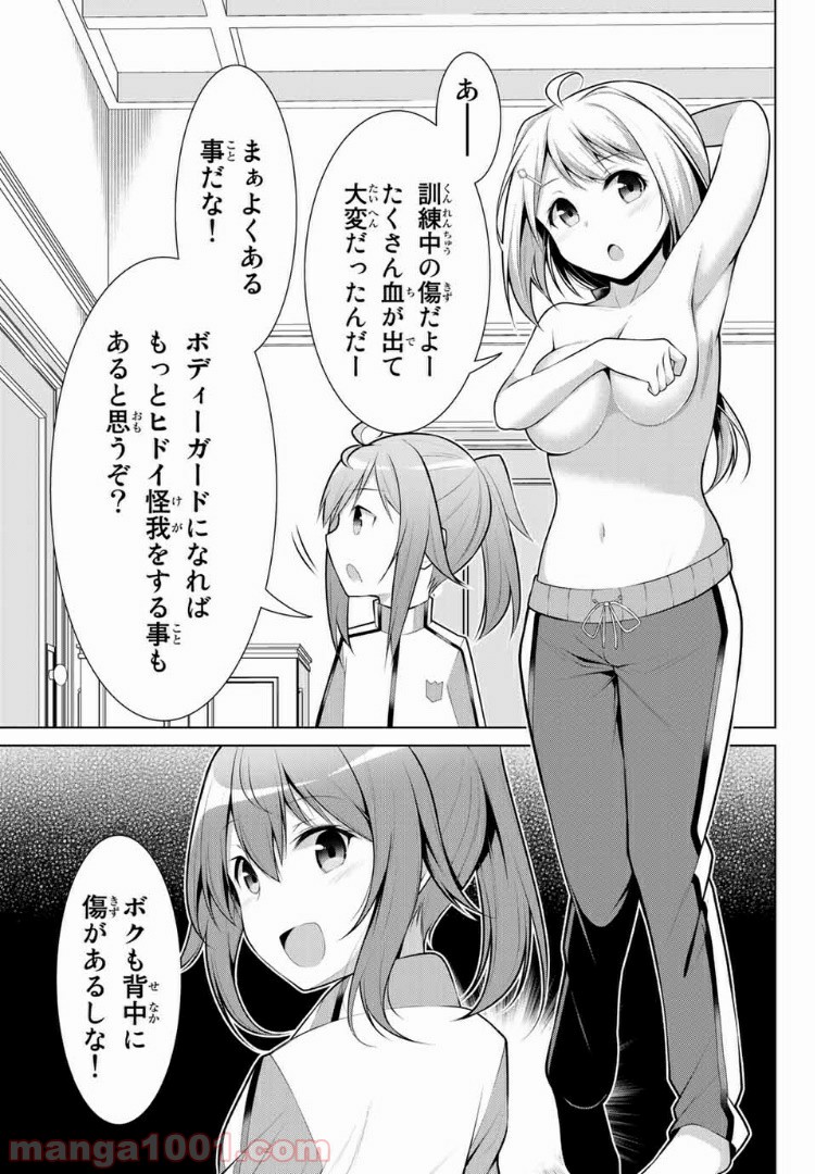 P18