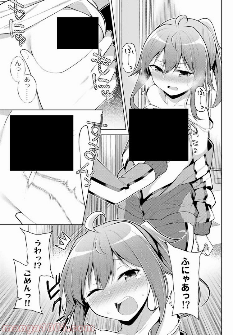 P19