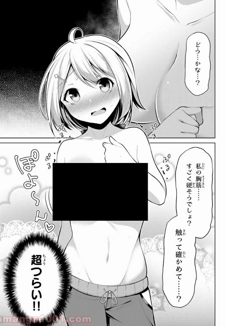 P21