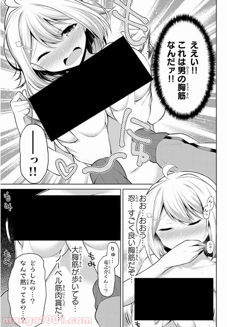 P22