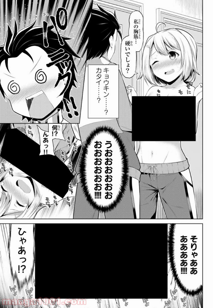 P23