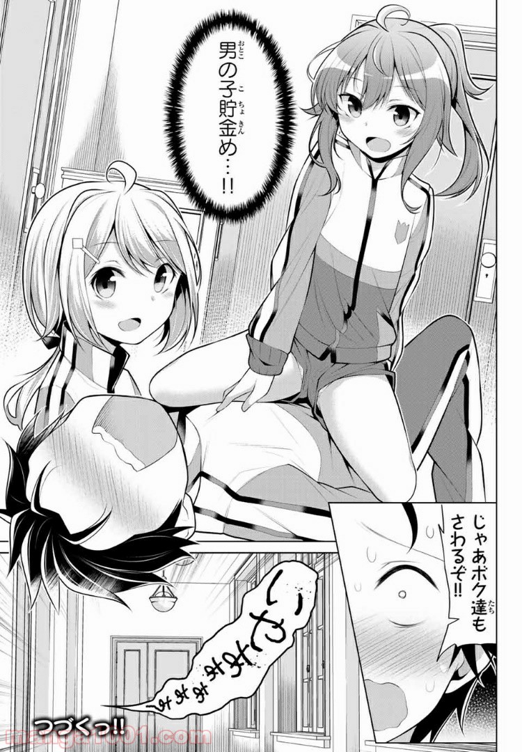 P29