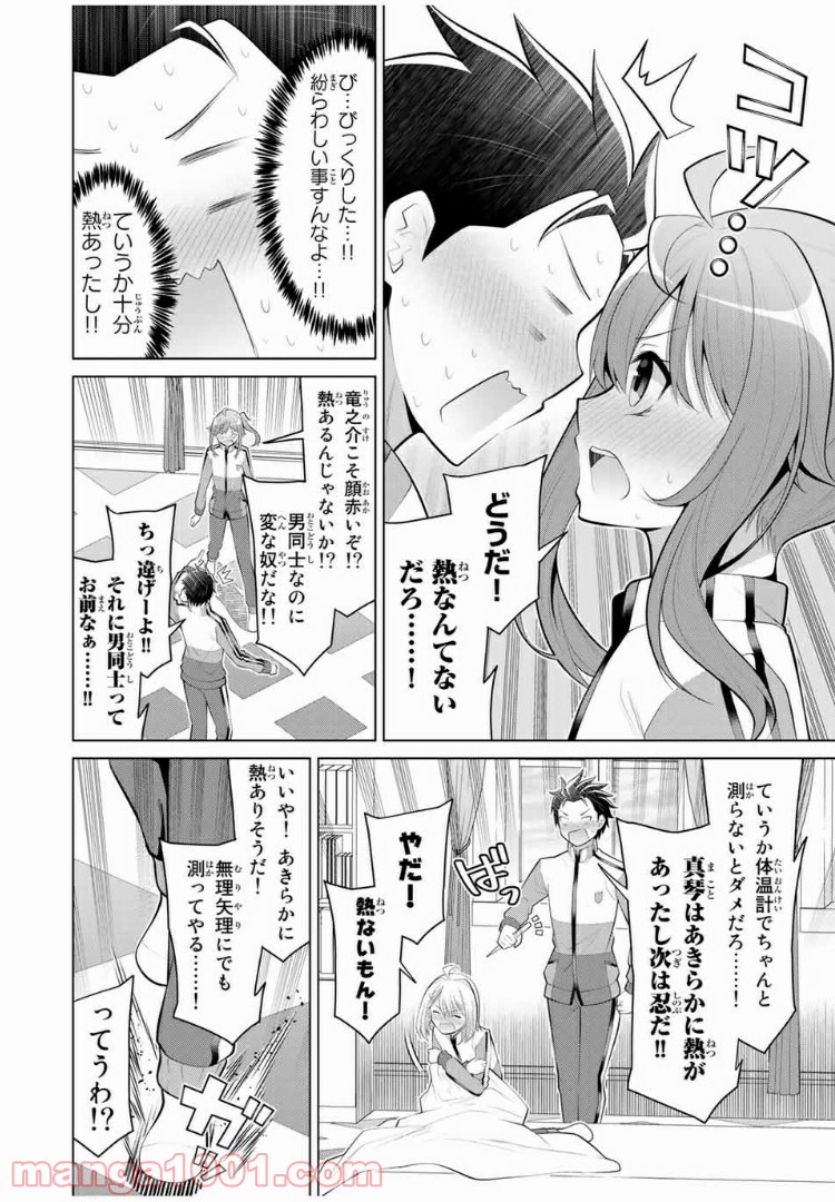 P4