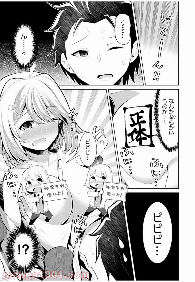 P5