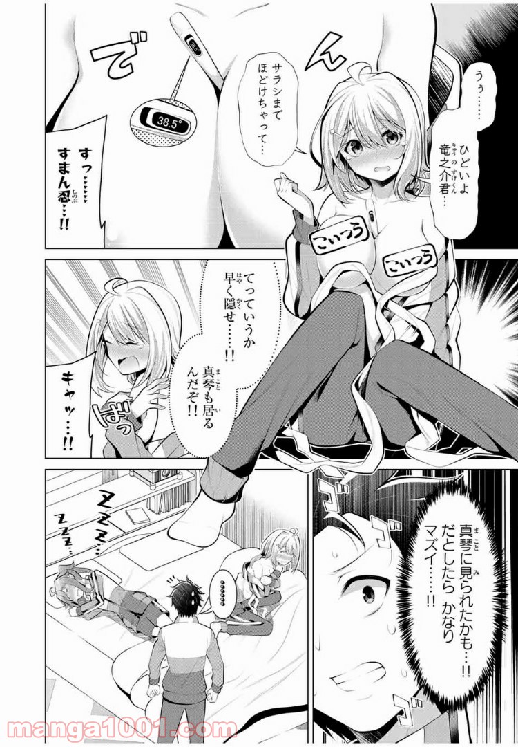P6