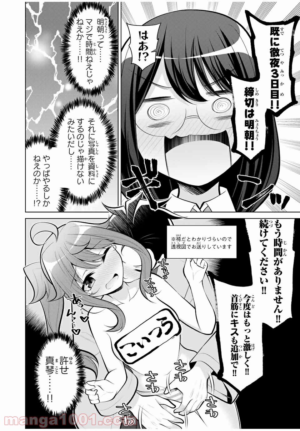 P10