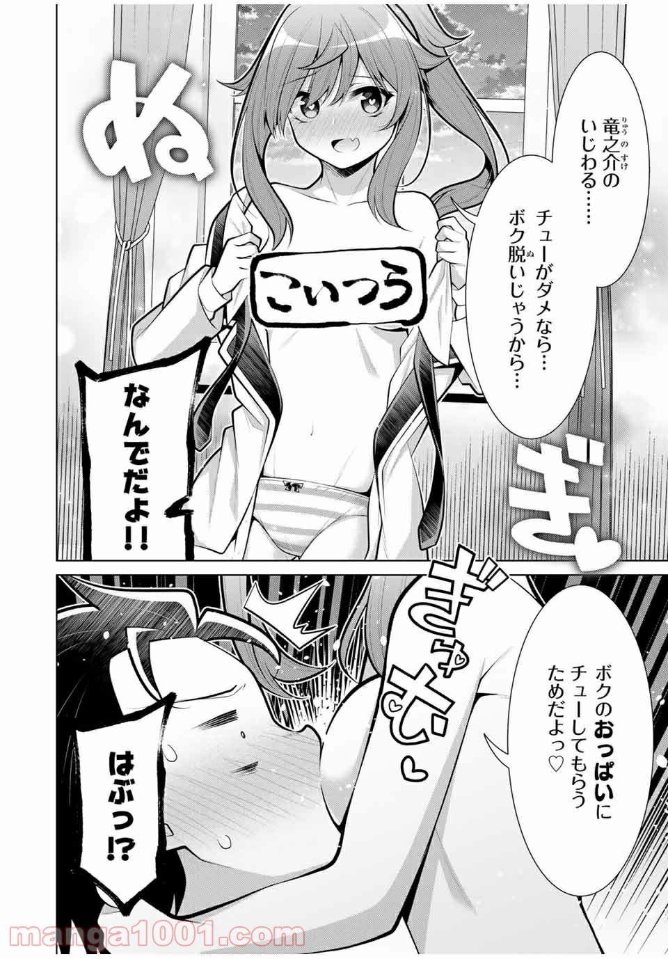 P4