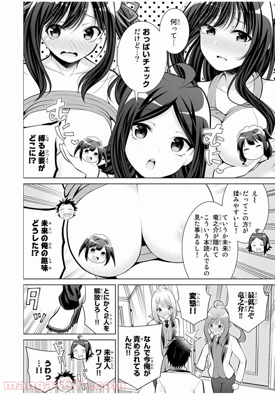 P12