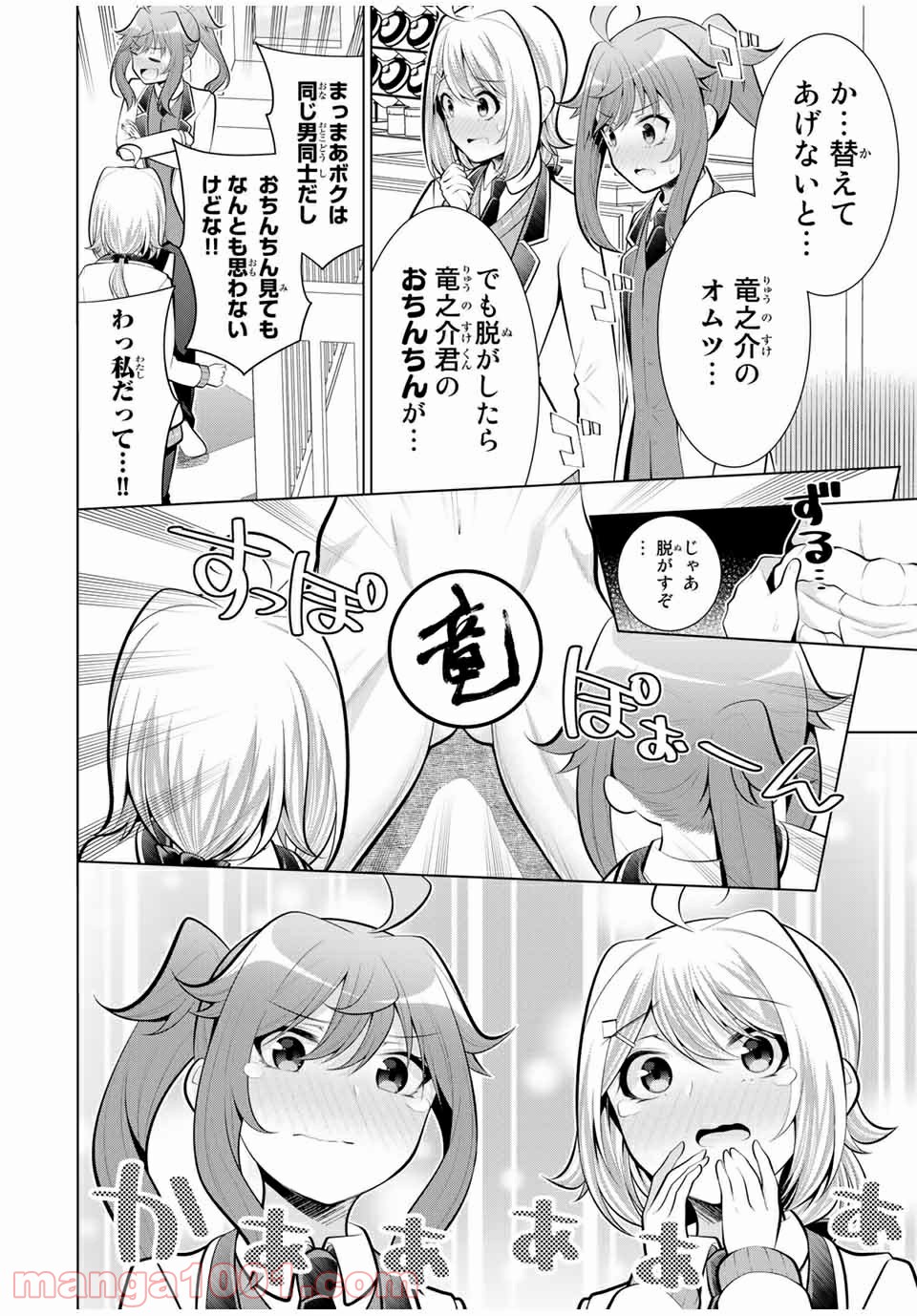 P6