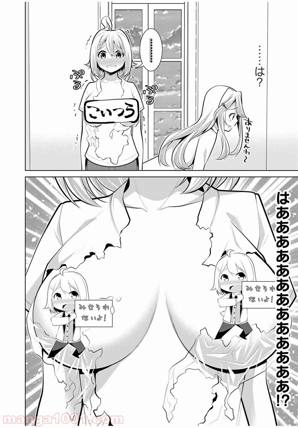 P10