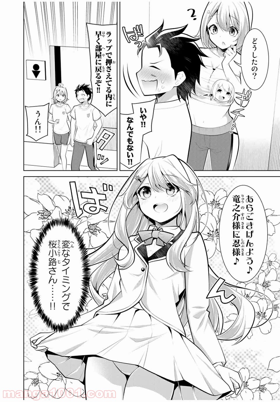 P8
