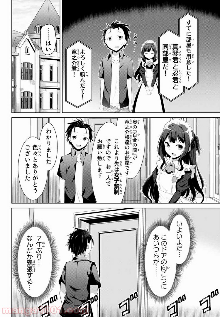 P16