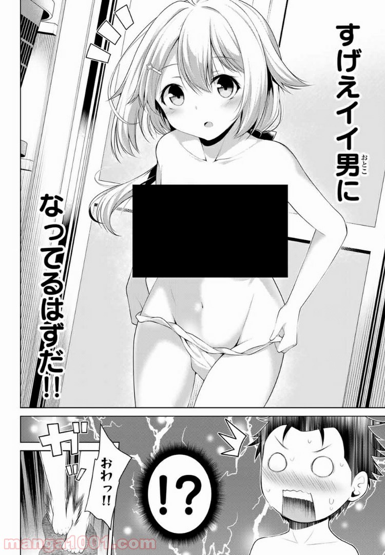 P28