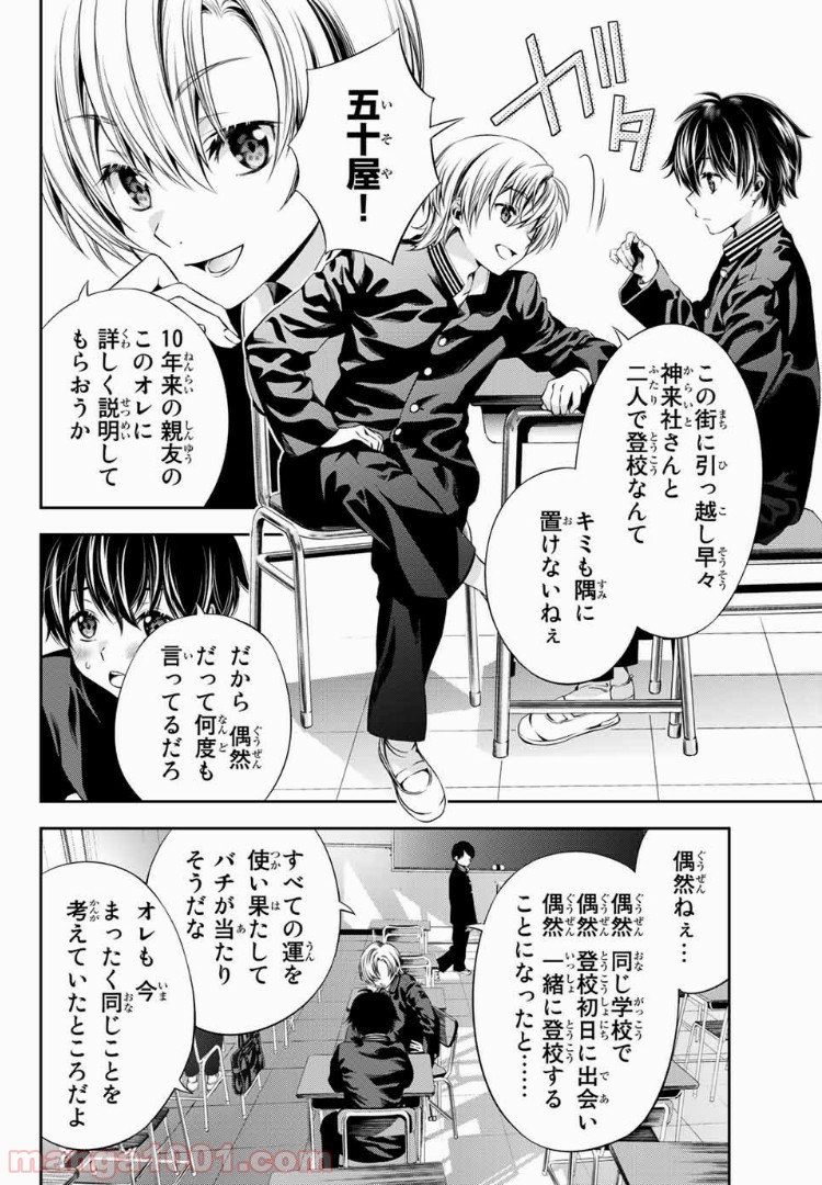 P32