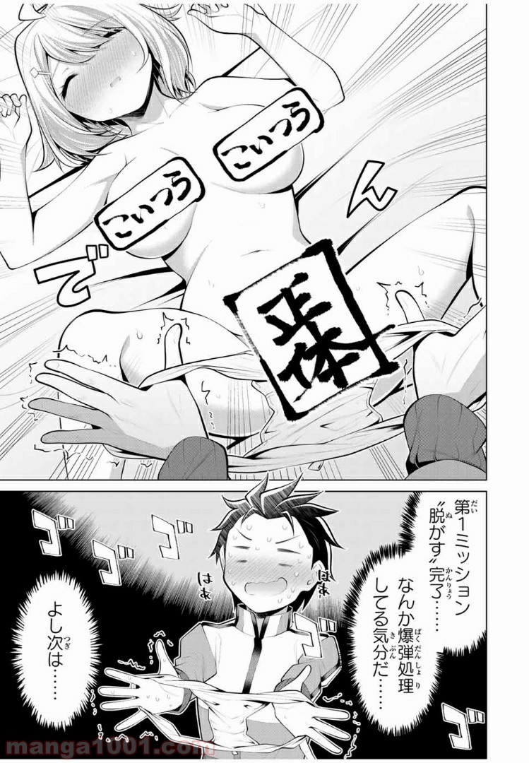 P7