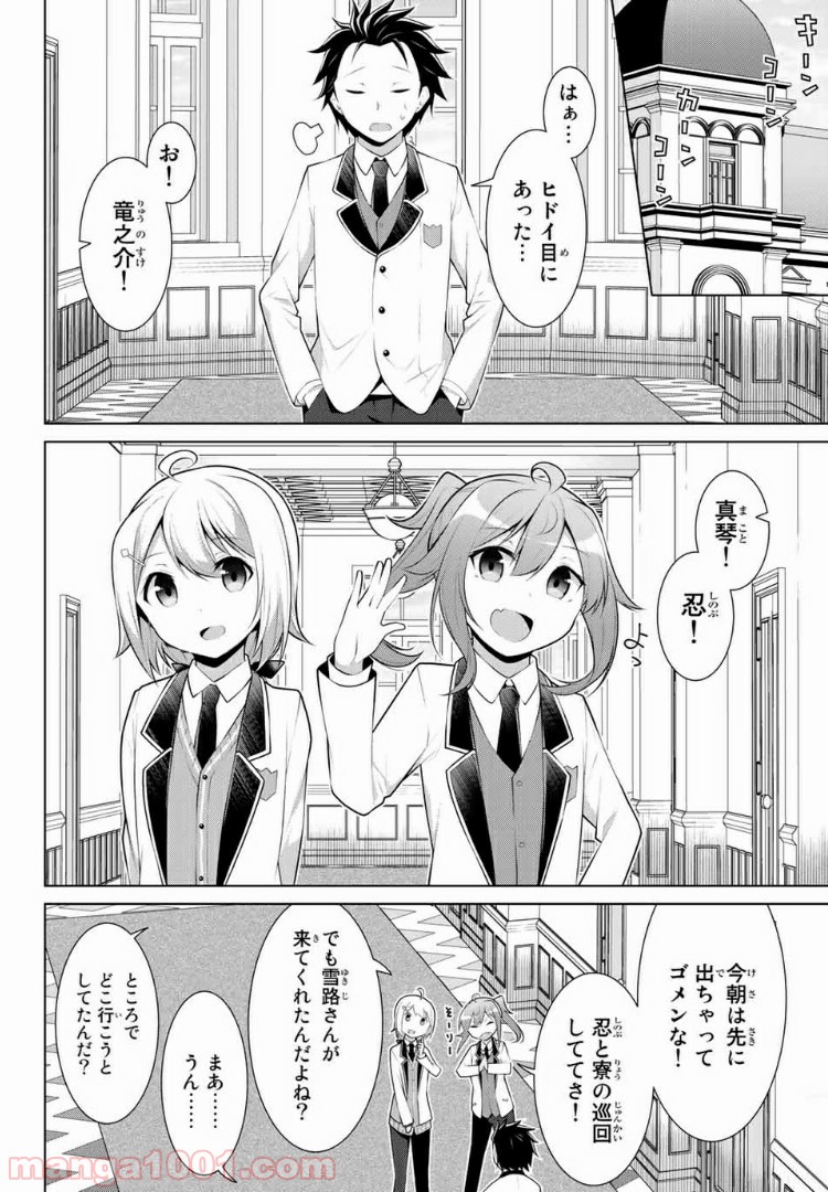 P11