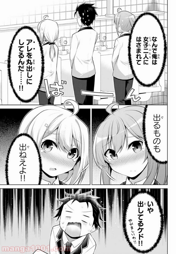 P14