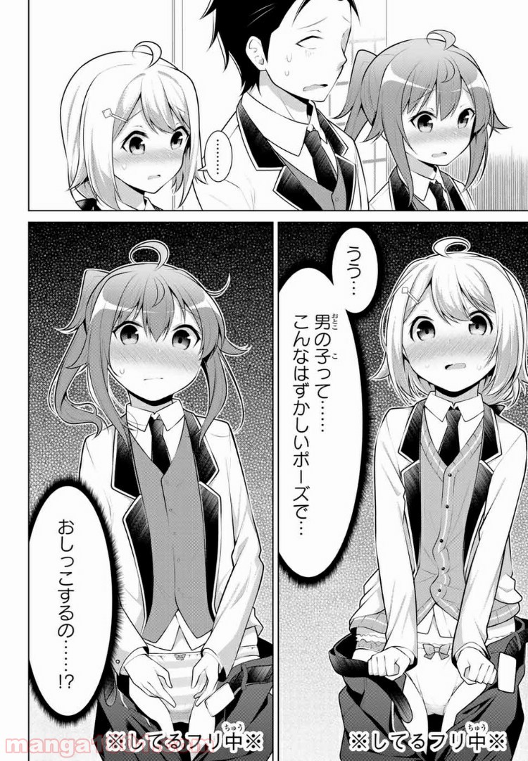 P15