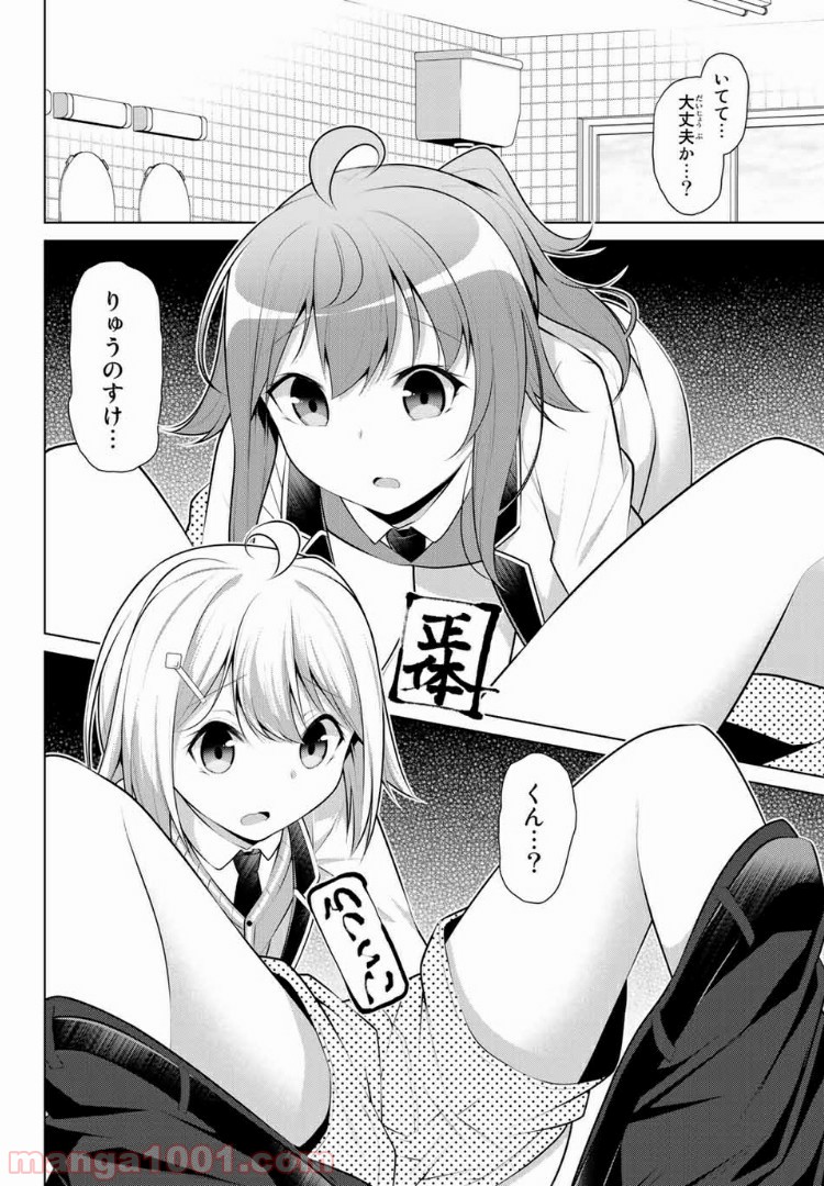 P21