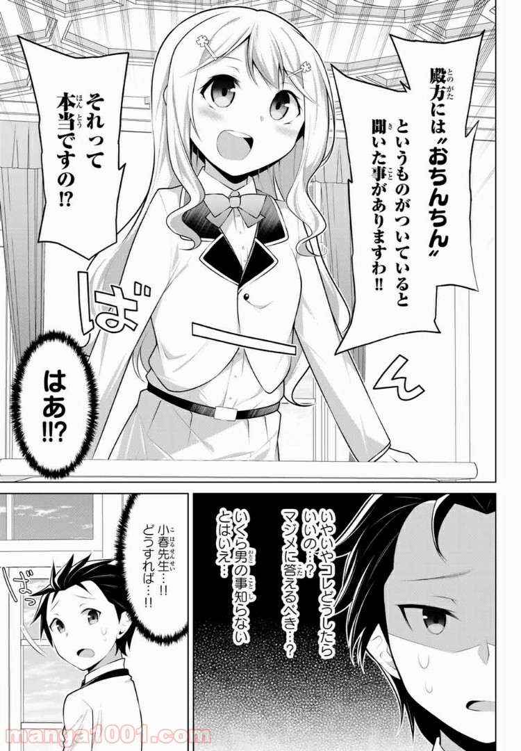 P8