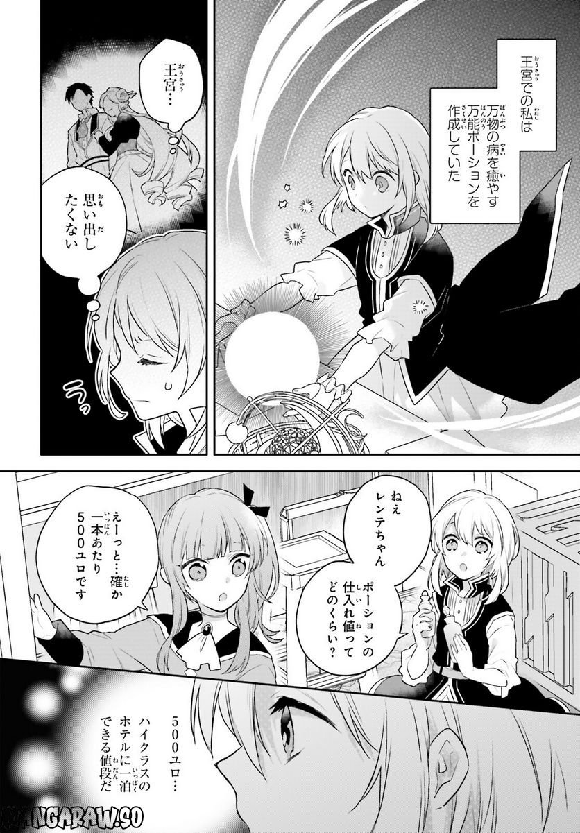 P22