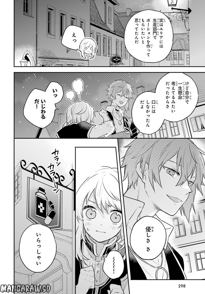 P26