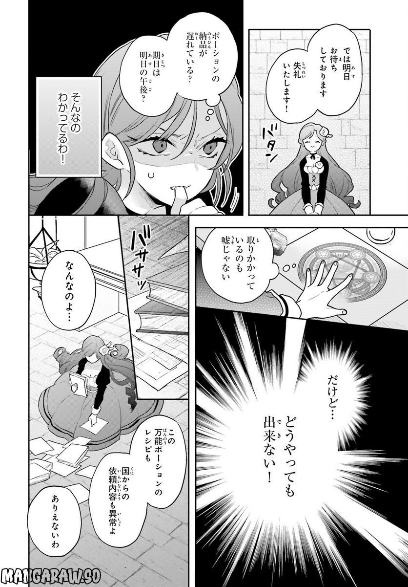 P38