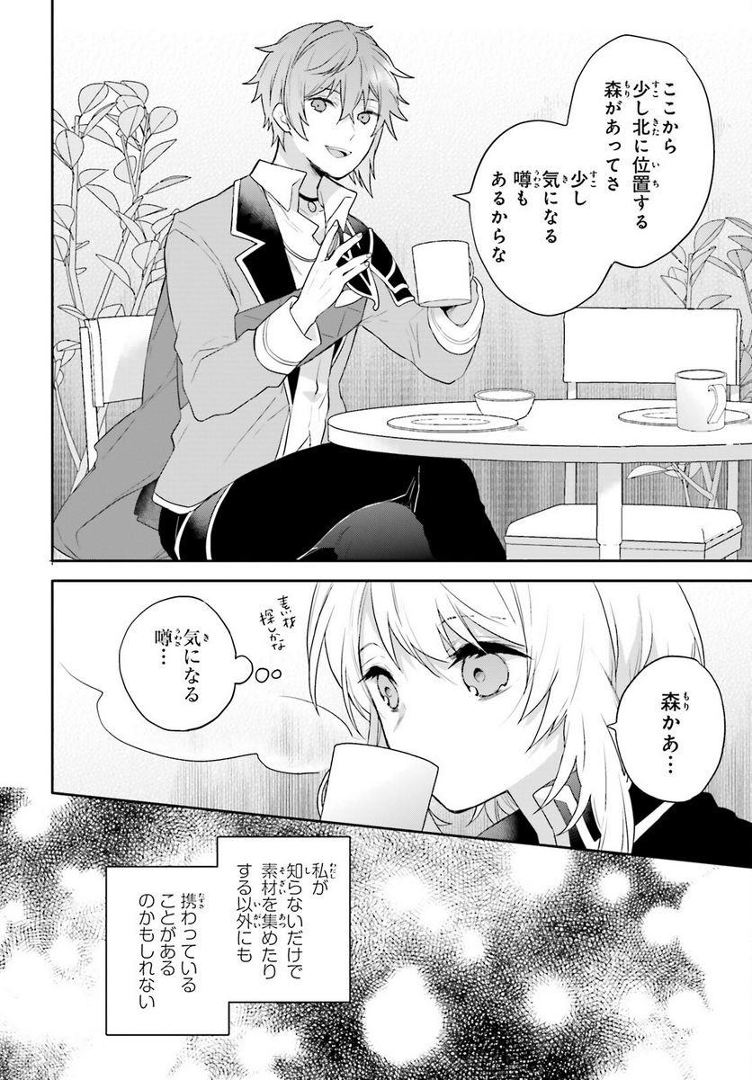 P32
