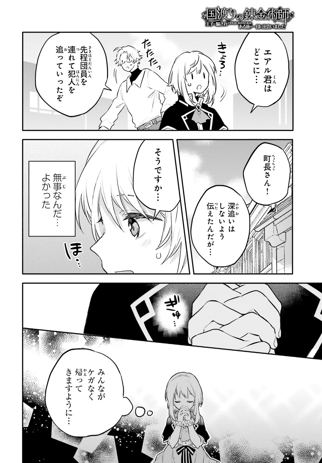 P10