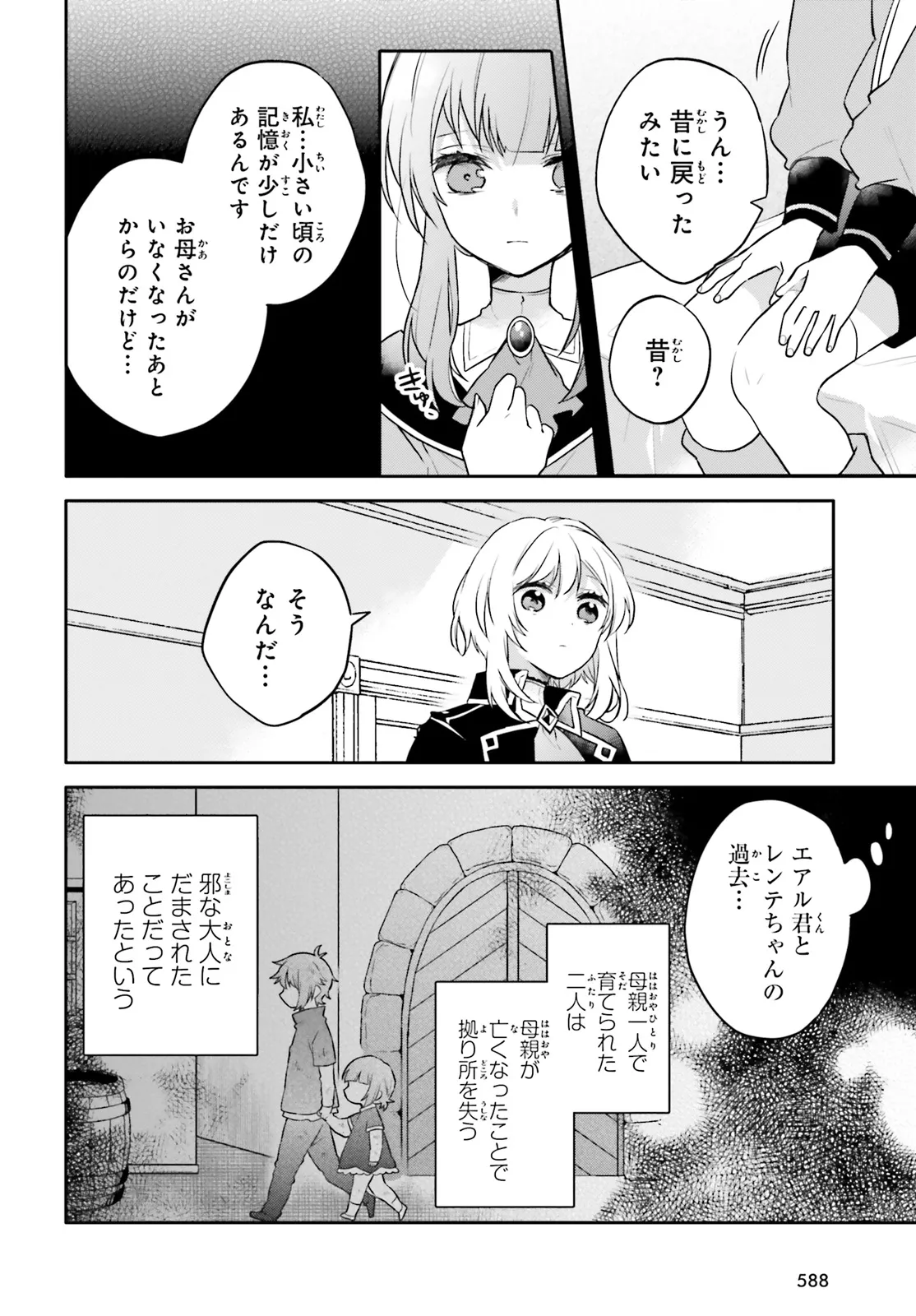 P22