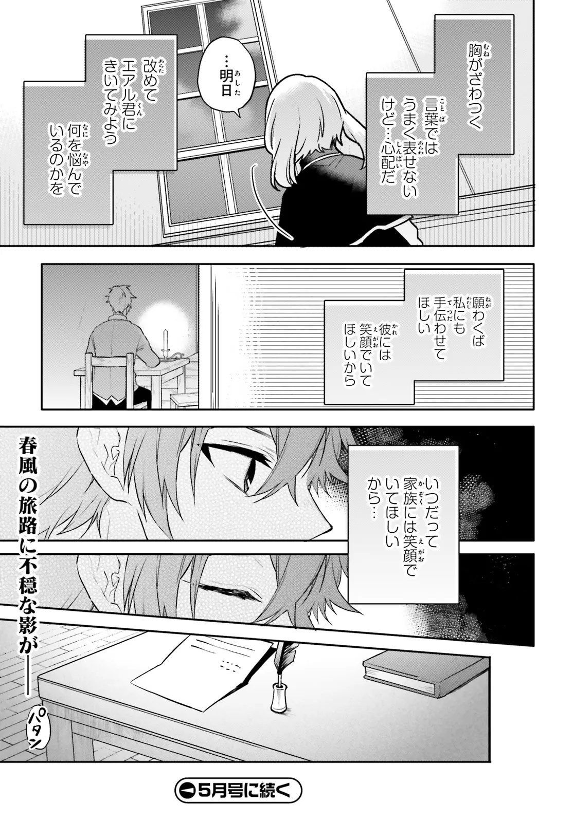 P25
