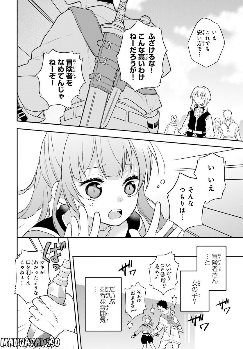 P25