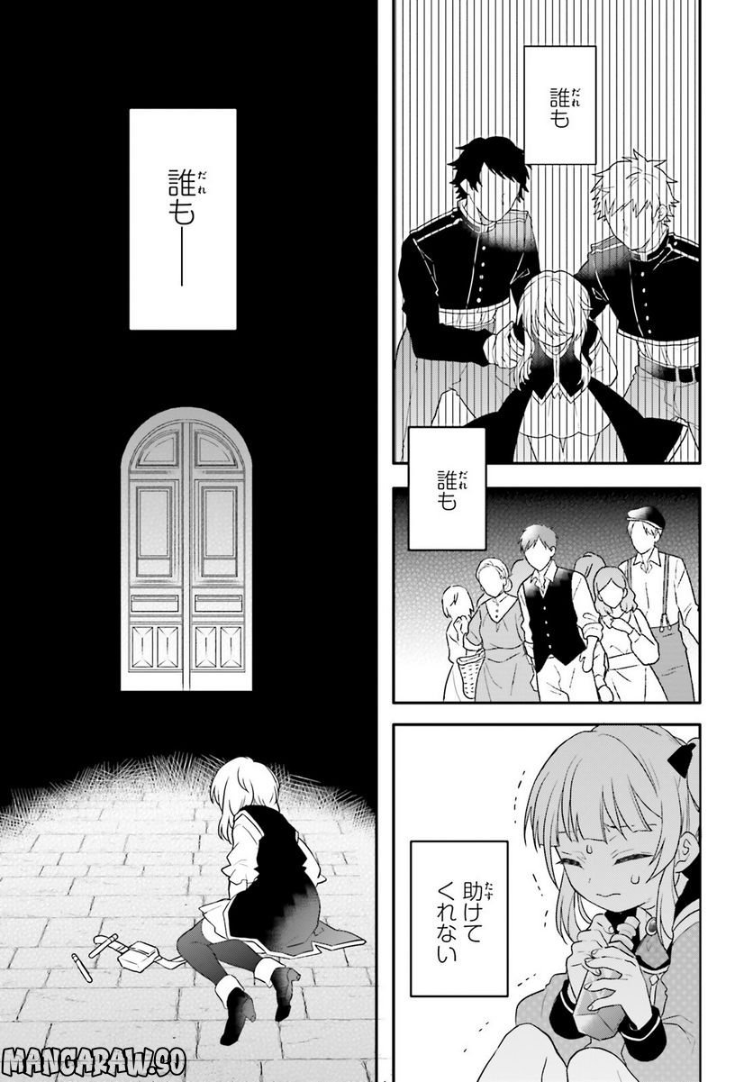 P28
