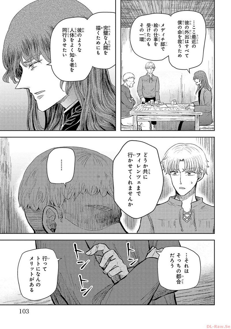 P23