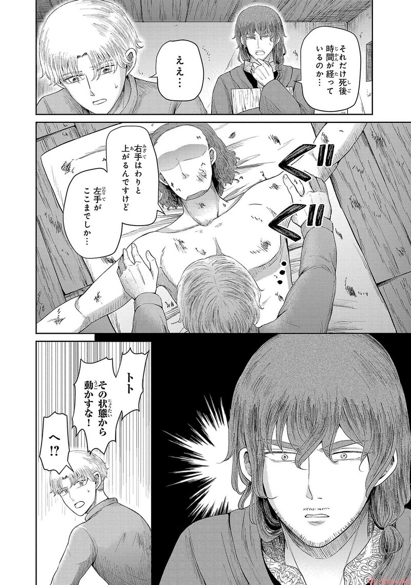 P22