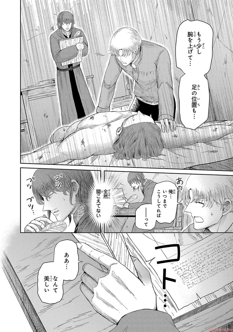 P24