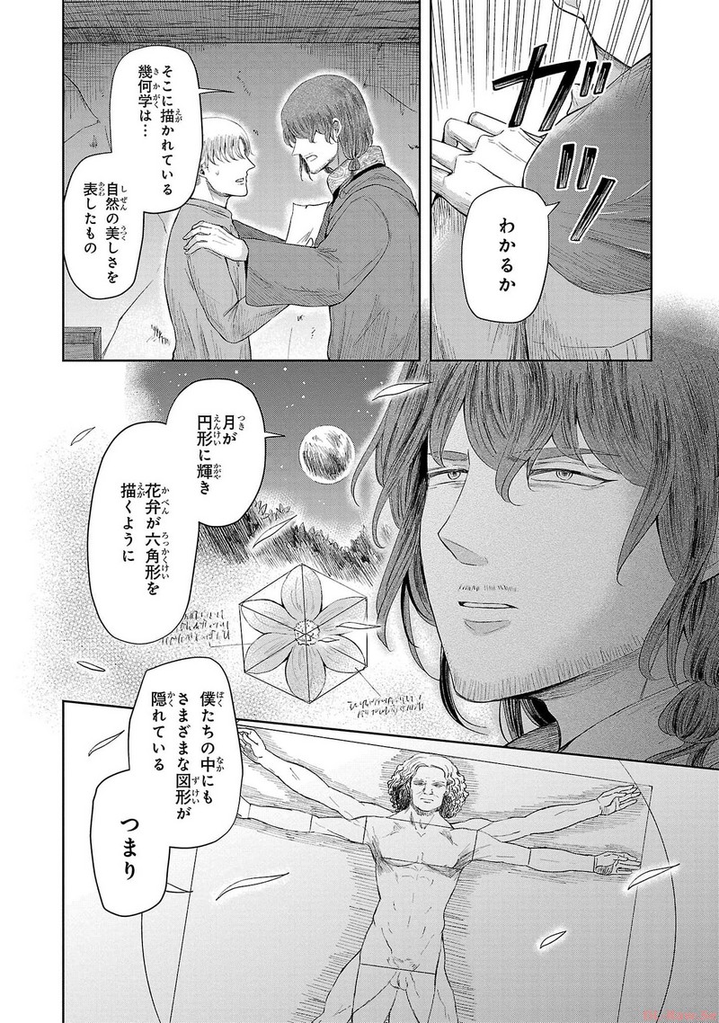 P28