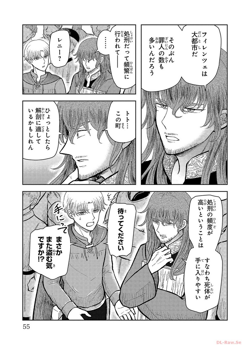 P49