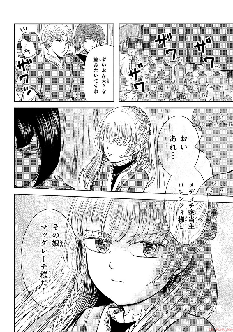 P14