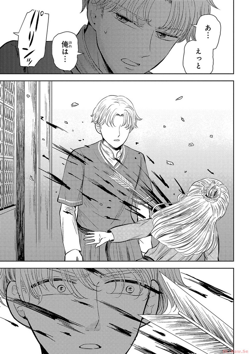P25