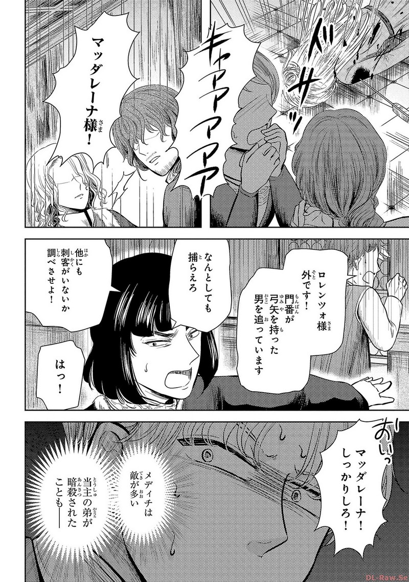P26