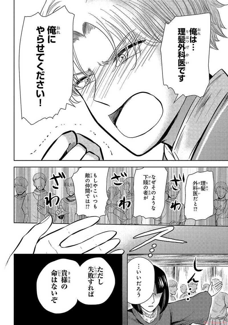 P28