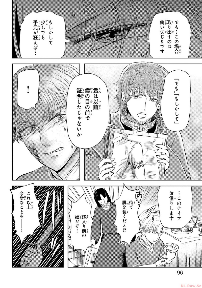 P32