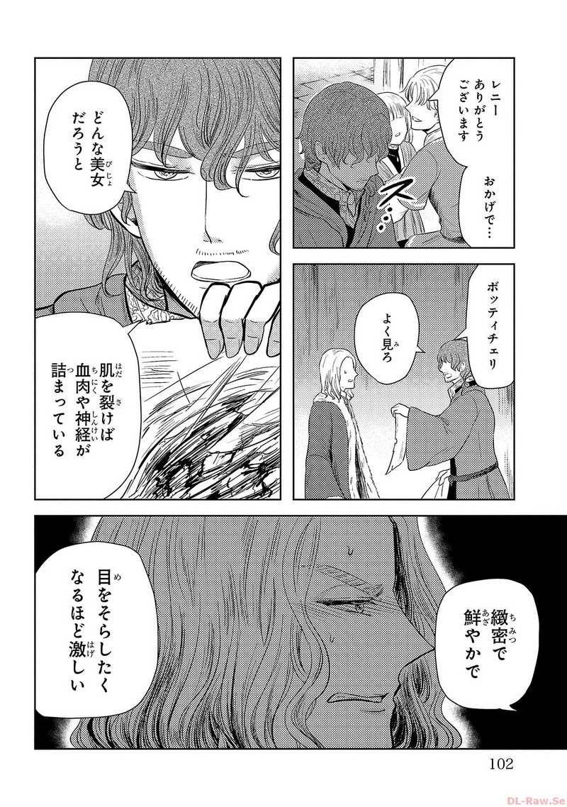 P38