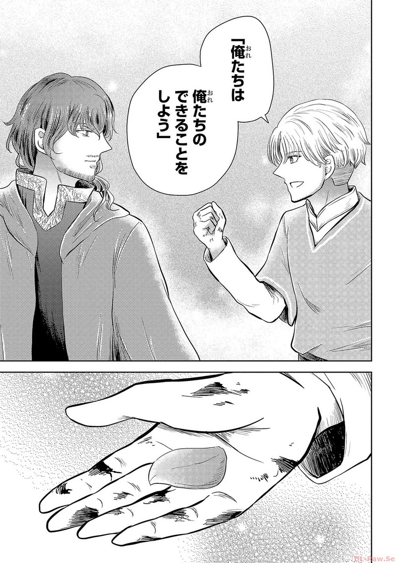 P43